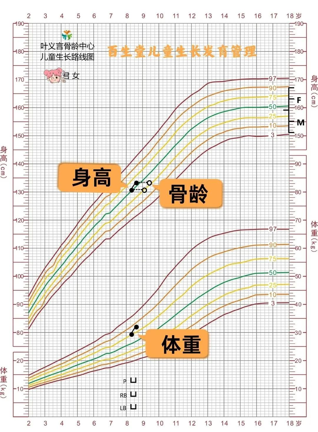 图片11.png