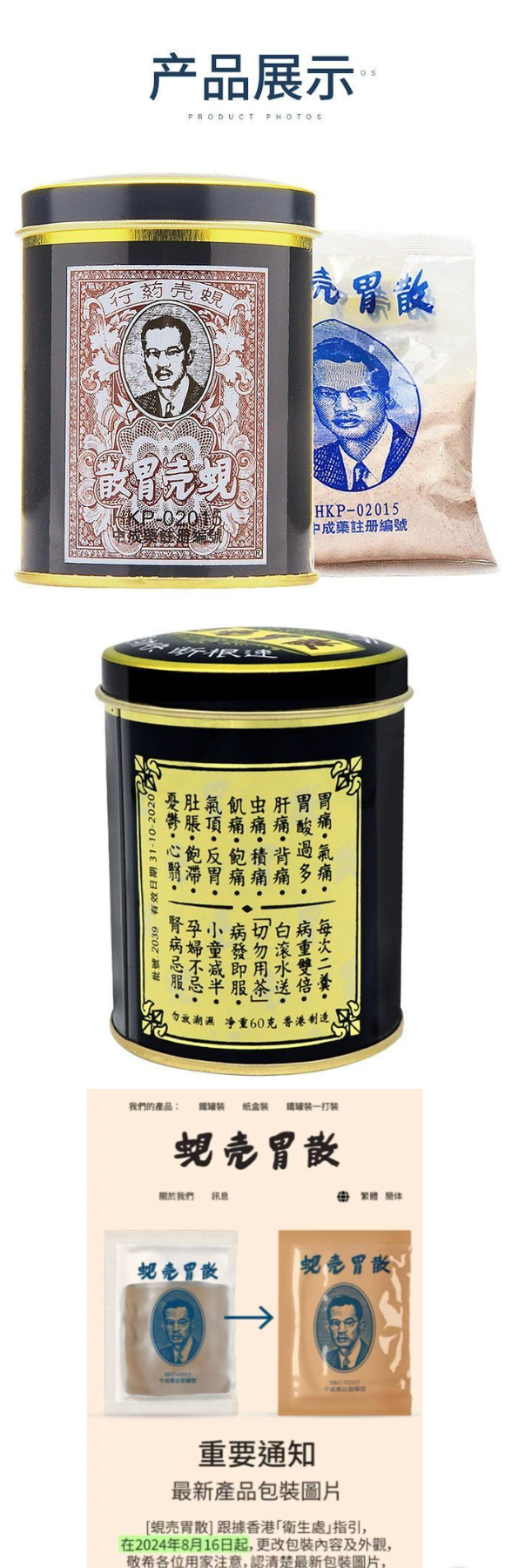 图片 893.png