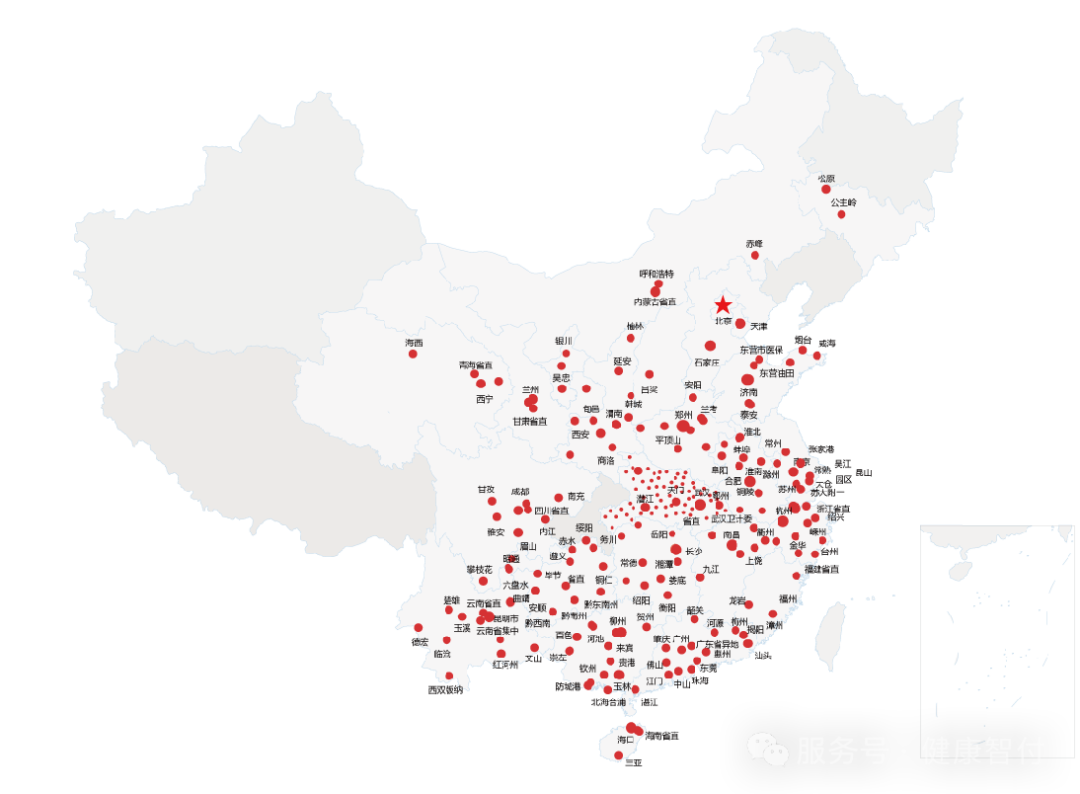 企康，员福--理赔直付一站式解决案例