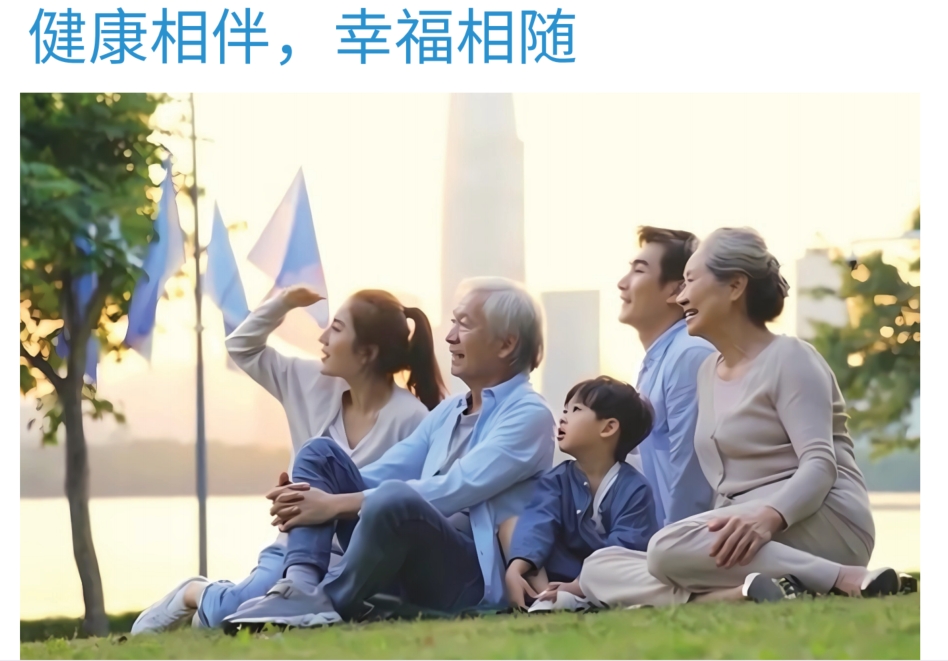 微信截图_20250627131406.png