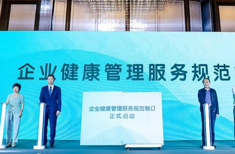 企康员福补充医疗保险